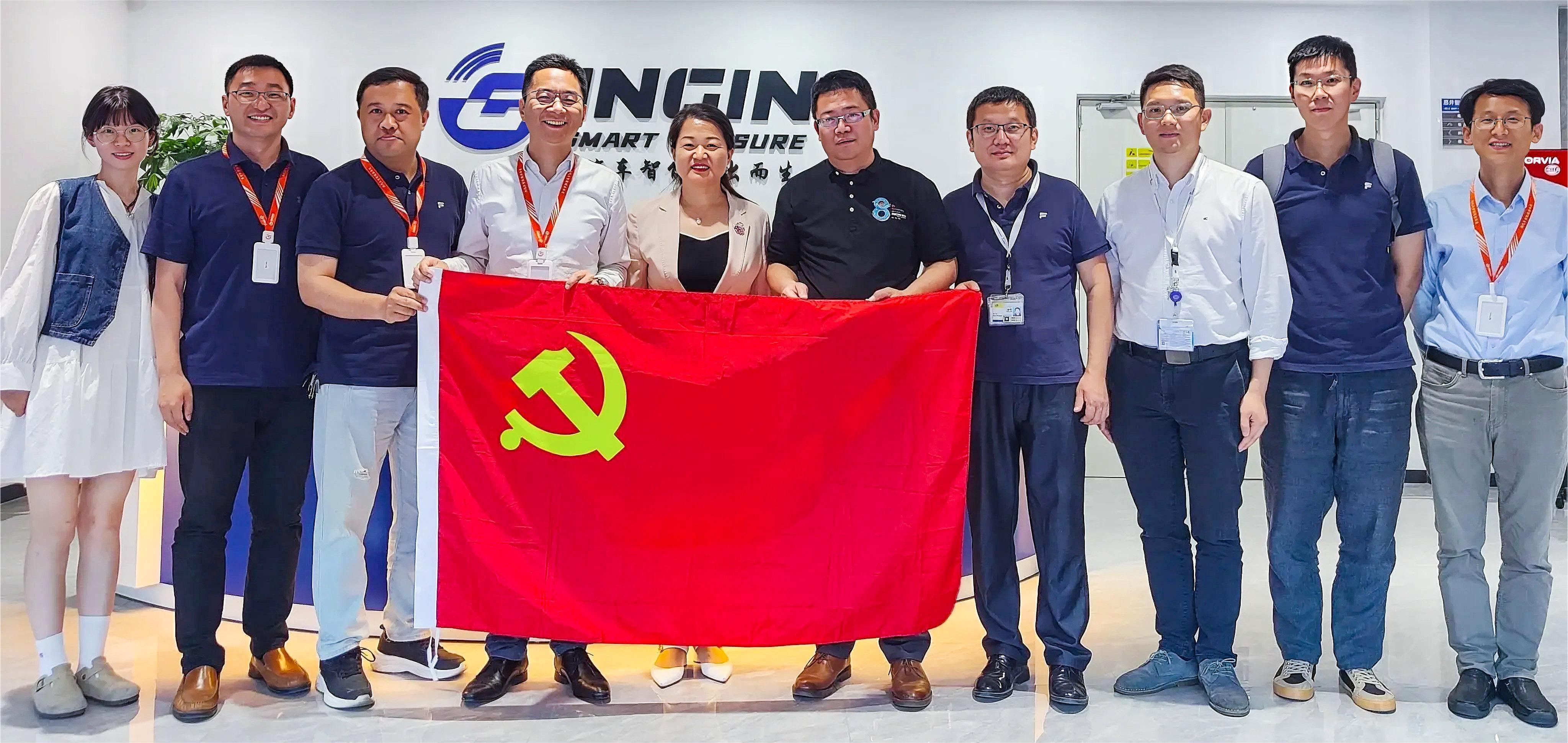 党建引领聚合力，赋能智造促发展