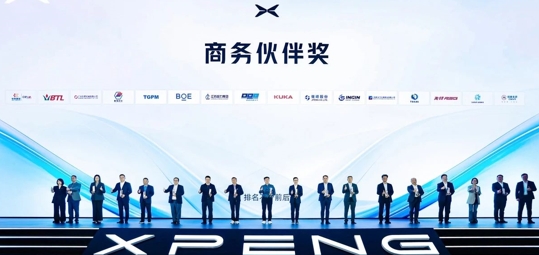 INGIN is Honored with the "Business Partner Award" from XPeng