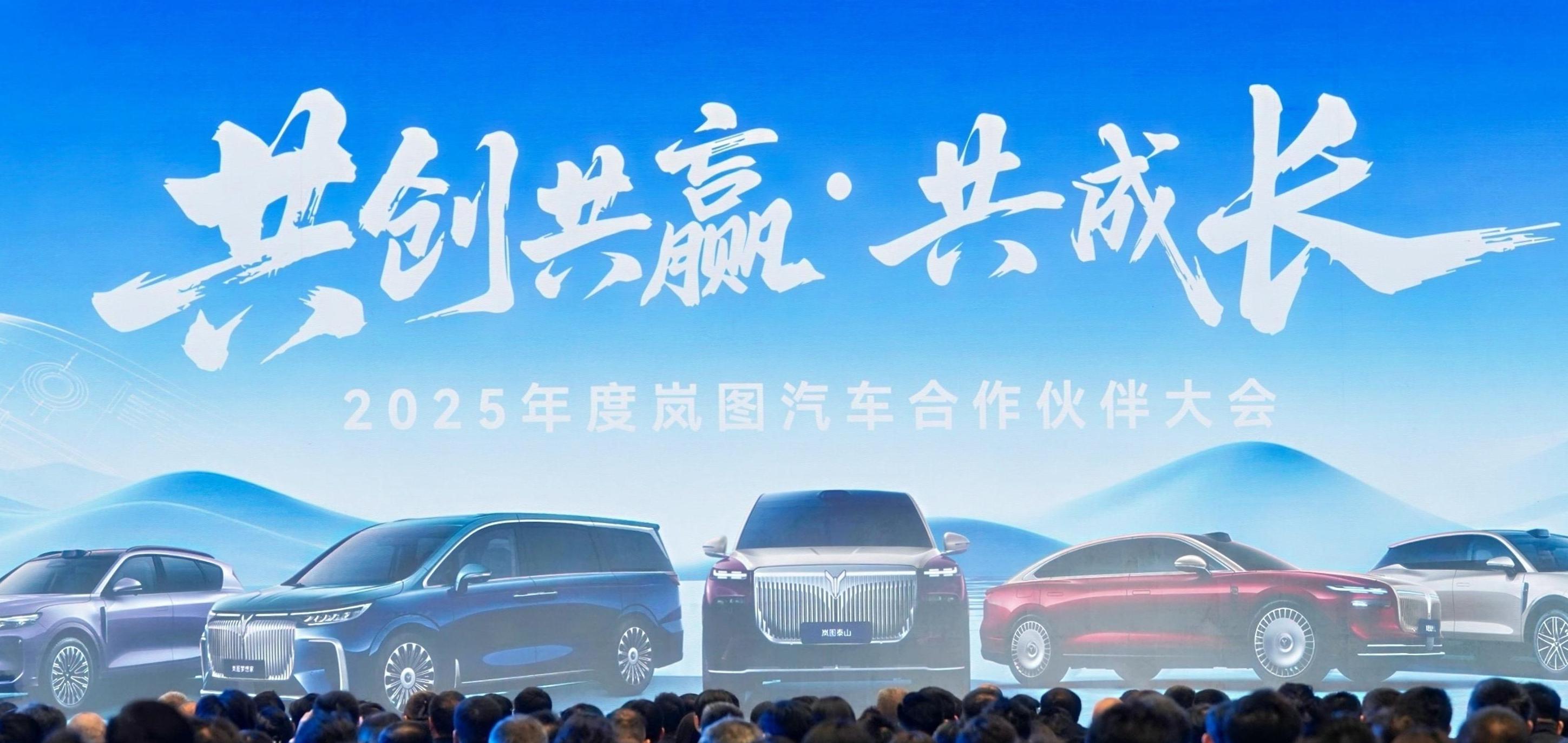 INGIN is Honored with VOYAH's “Collaboration and Win-Win Award”