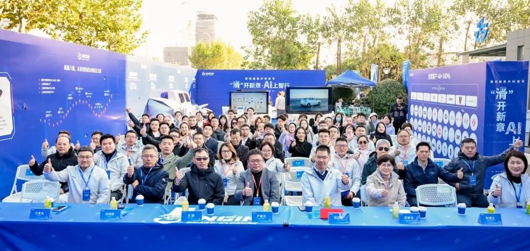 The 4th INGIN Tec Day