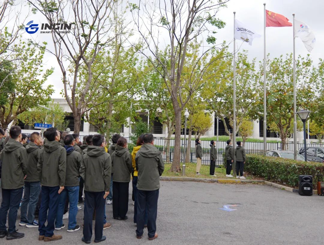 智控未来：第三届恩井科技日(图3)