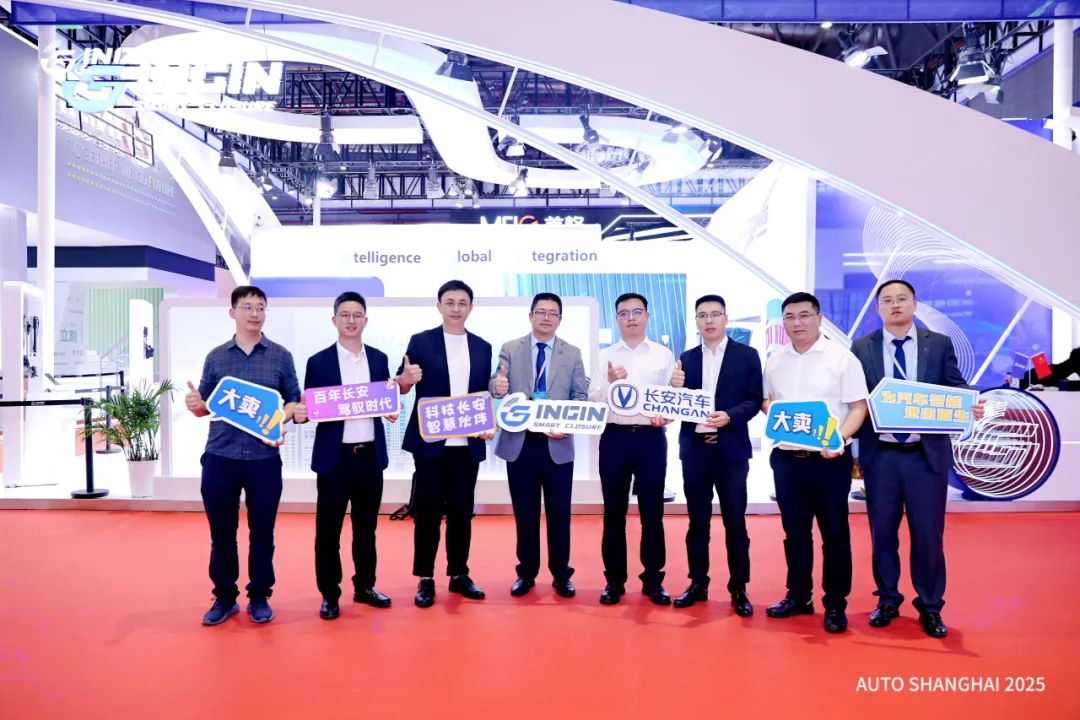 恩井智控再赴2025上海车展：以AI为帆，开拓汽车智能进出新航线(图20)