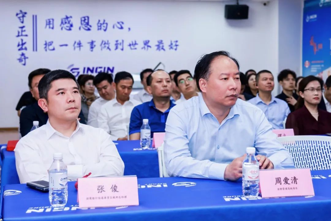 【重磅】国家级资本加持！国投招商赋能恩井智控，共筑汽车智能新高地(图4)