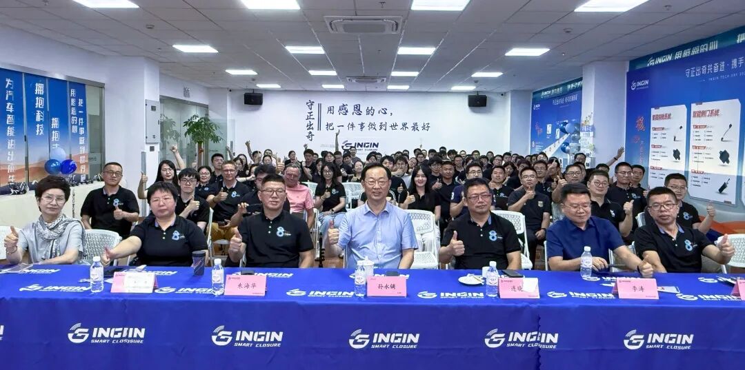 格物致新，智仁相资 | 恩井智控“九九感恩日”活动圆满落幕(图3)