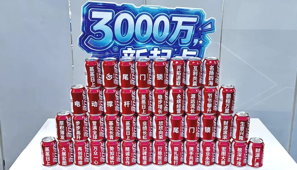里程碑！恩井智控智能尾门全系产品累计出货量突破3000万件(图4)