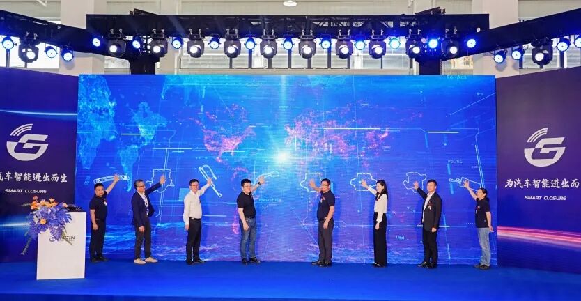 INGIN Celebrates Grand Opening of New Plant in Chongqing(图2)